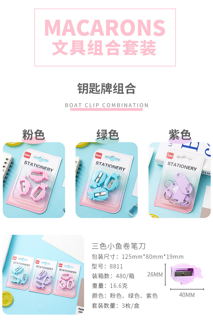 Cross-border direct supply of 3 sets of single-hole small fish pencil sharpeners, mini portable pen sharpeners, manual cute student pen sharpeners pic 5