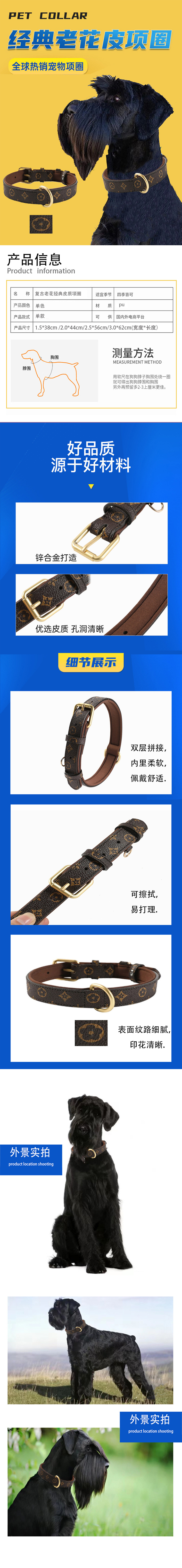 Classic old pattern pet collar, dog collar, small dog to let go of lost, fashionable and individual collar, can be hung with a neck collar pic 12