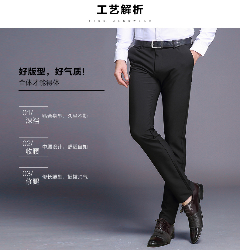 2022夏季薄款弹力西裤男新款男裤修身商务男士韩版休闲裤一件代发详情4