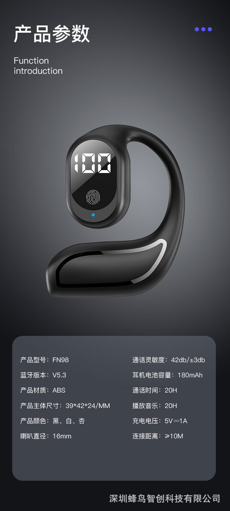 新款降噪无线蓝牙耳机大电量超长续航数显5.3不入耳车载运动耳机详情21