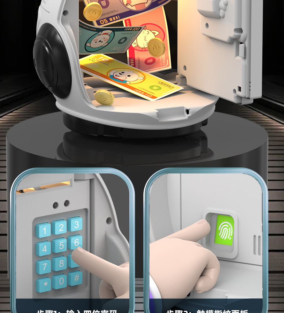 2024新品跨境儿童玩具创意头盔仿真指纹密码存钱罐自动卷钱亚马逊详情11