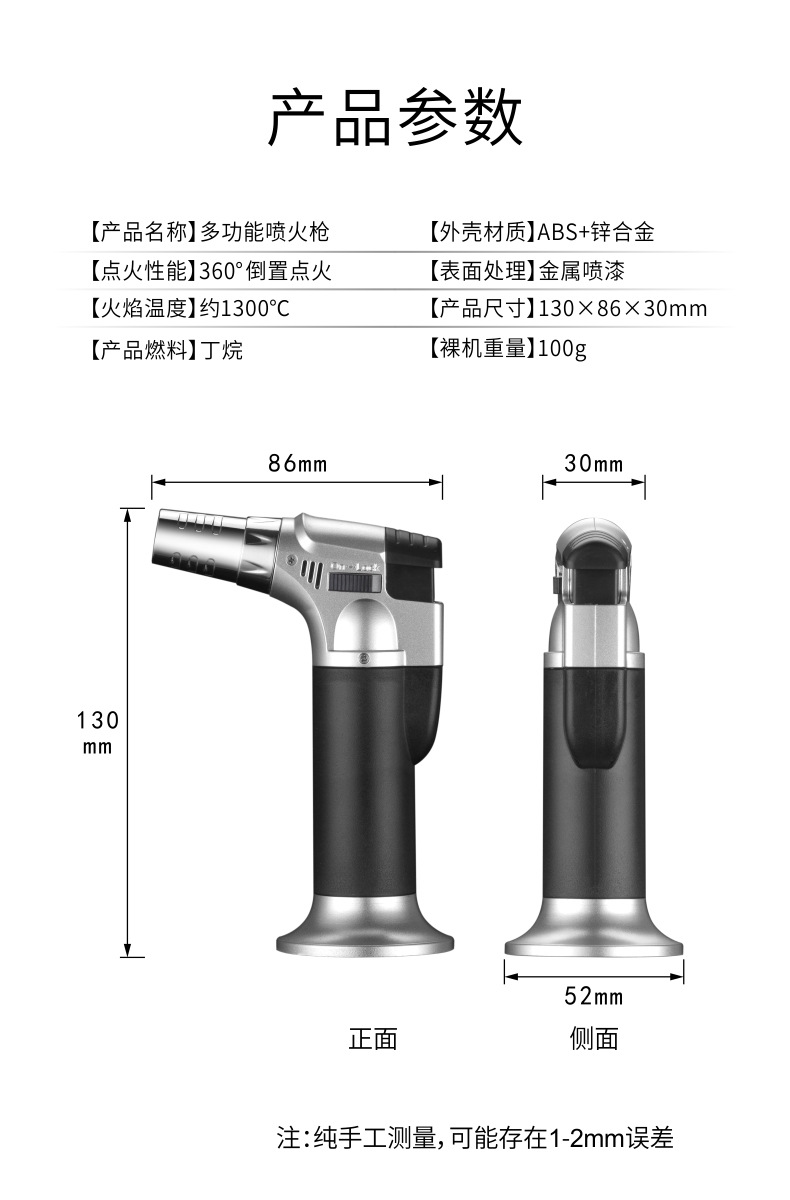 Simple lighters, windproof wholesale, mini direct injection high-temperature welding gun, moxibustion, personalized inflatable metal spray gun, flamester pic 2
