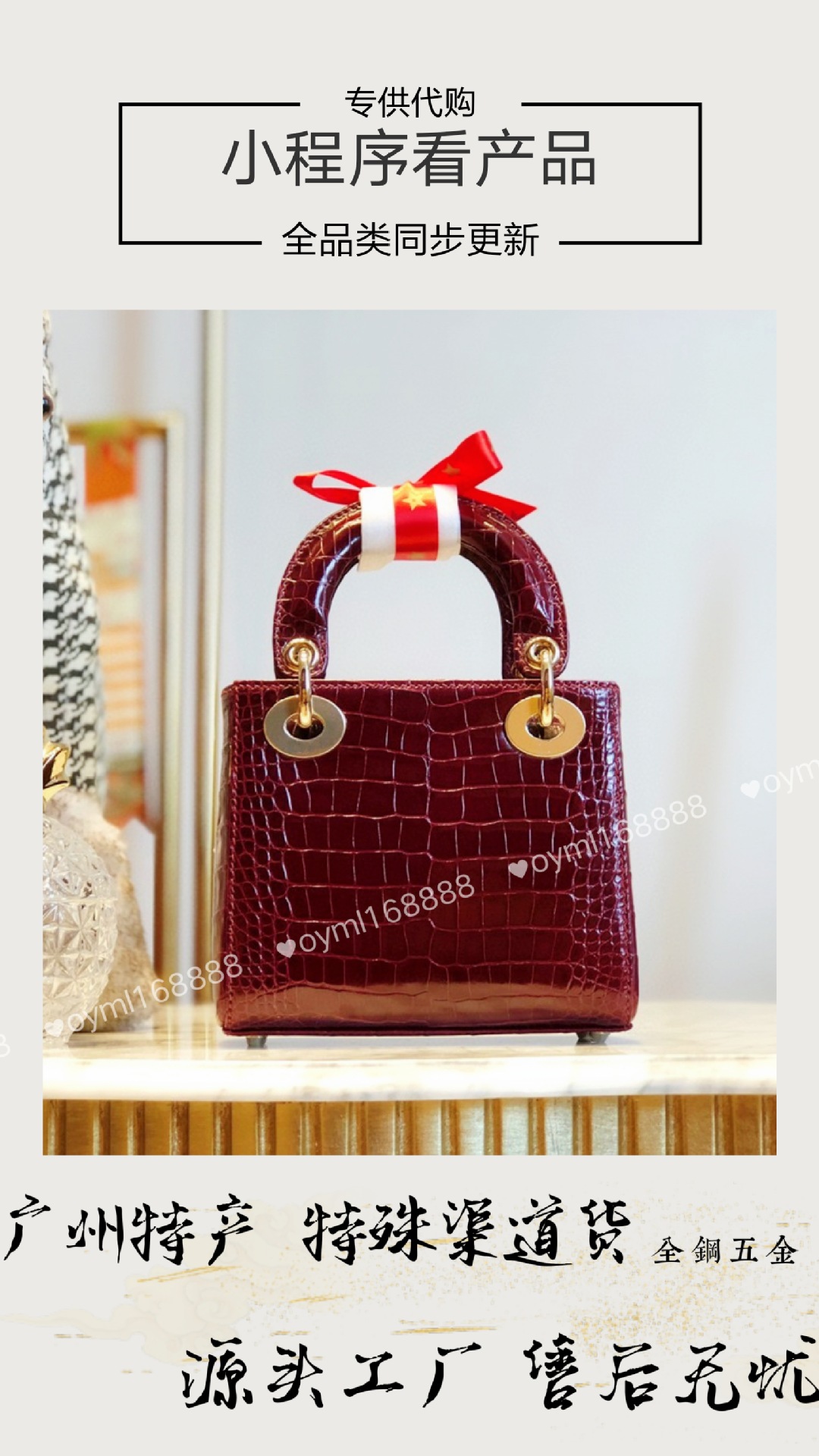 夏季新款马鞍包 大牌高级感小包包女 老花斜挎女包驴家真皮托特包详情2