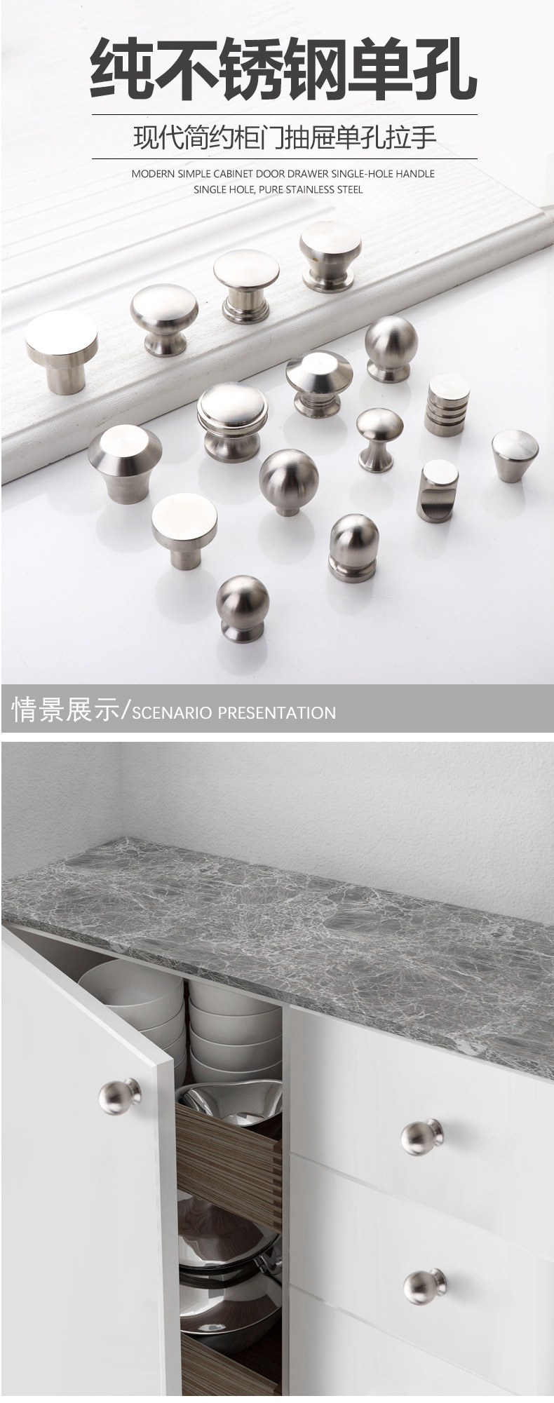 Modern and simple stainless steel spherical handle, stainless steel 304 solid single-hole handle, wardrobe drawer small handle pic 13