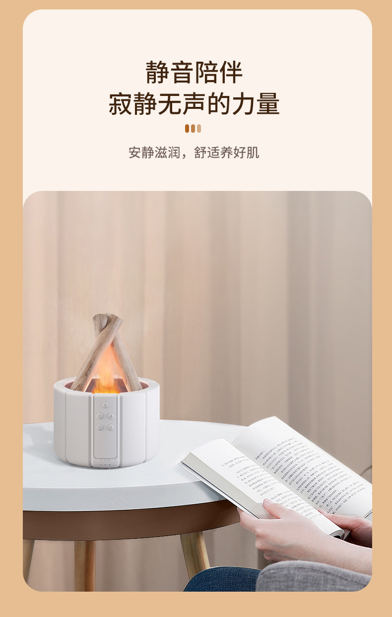 Cross-border 2024 New creative simulation flame aroma diffuser, aroma diffuser for home, office and desktop flame humidifier pic 16