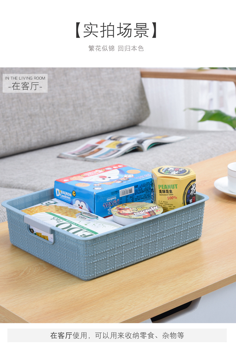 W15-2317 plastic PP hand-held storage basket is a file storage basket for cosmetics and jewelry and a desktop storage basket. 19 pic 12