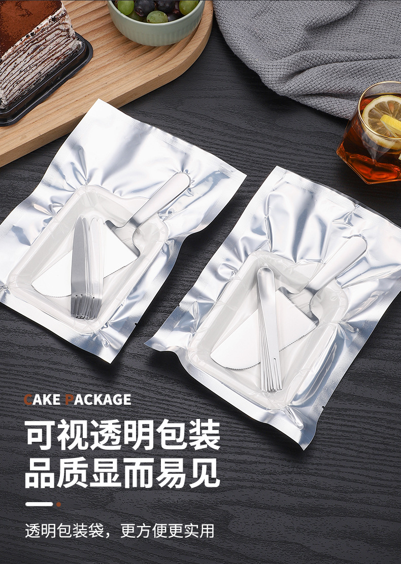 不锈钢真空蛋糕餐具生日蛋糕餐具便携刀叉勺盘子套装餐具可印logo详情5