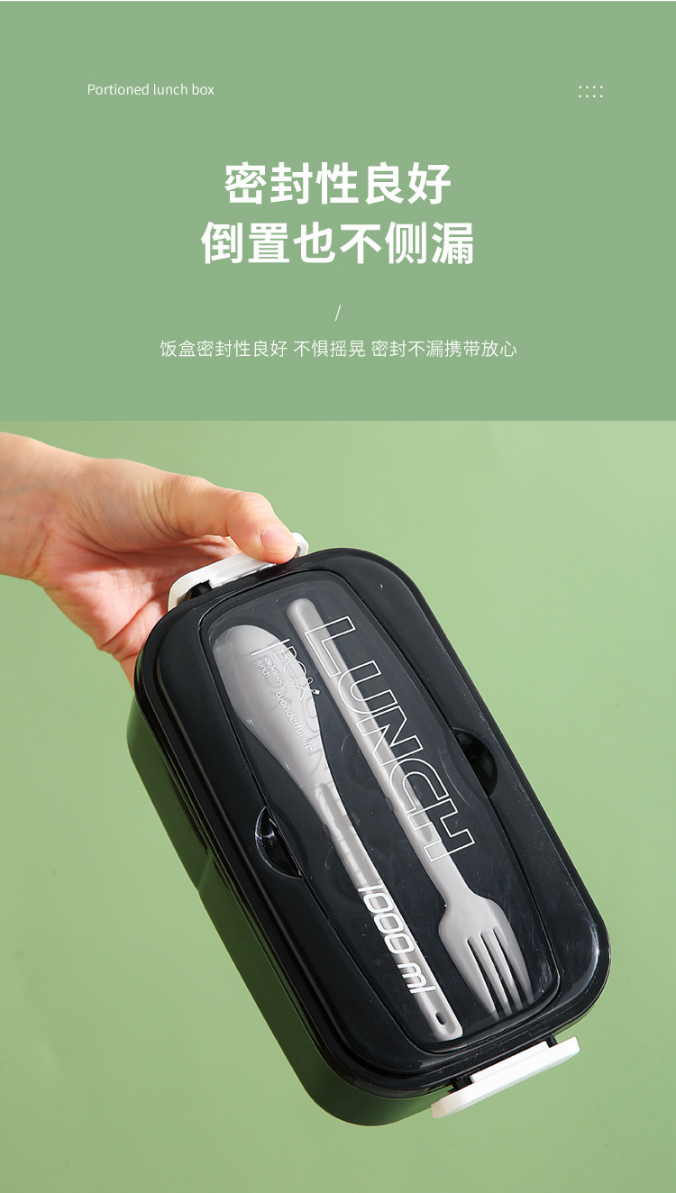 ins风微波炉加热塑料密封防漏分格带盖餐具饭盒 轻食沙拉盒酱料盒详情8