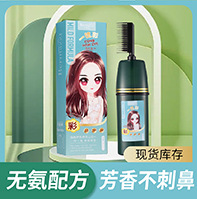 店铺推荐2_画板 1 副本 4.jpg