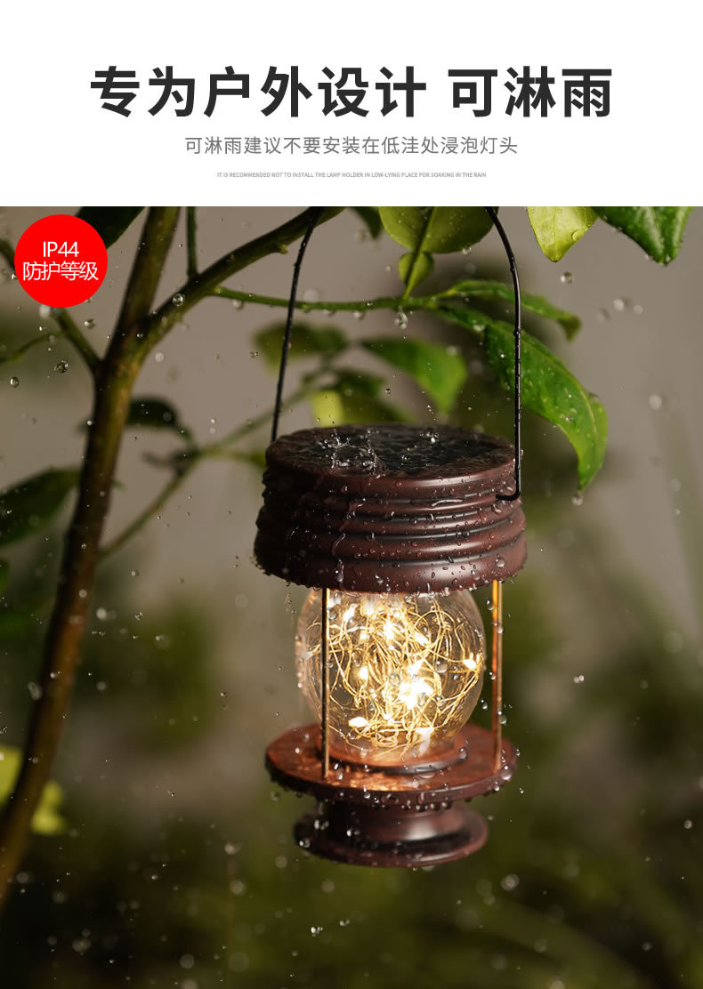 曦骉复古阳台太阳能灯庭院灯家用栏杆灯户外路灯围栏楼梯灯防雨详情7