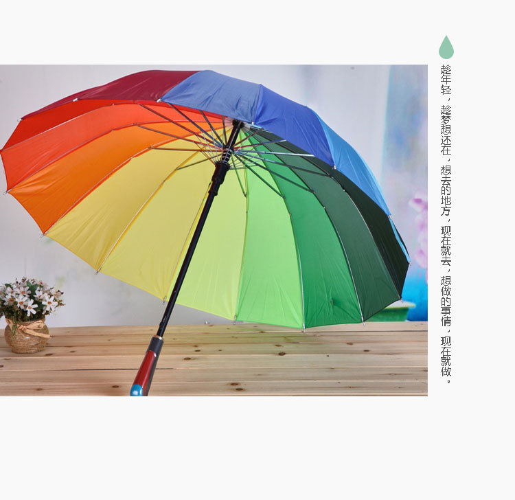 Factory direct sales: 16-bone gradient color straight pole rainbow umbrella, automatic long-handled windproof umbrella, creative advertising umbrella pic 12