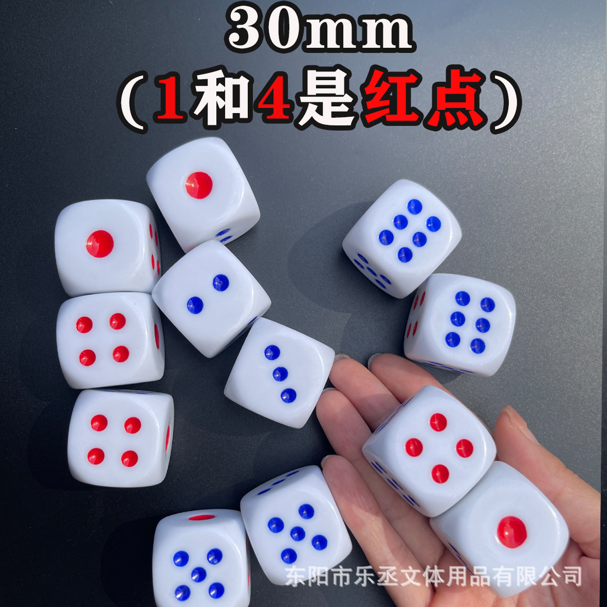 35MM树脂白底红蓝点3.0cm#常规/树脂色子树脂材料骰子/色子/详情3