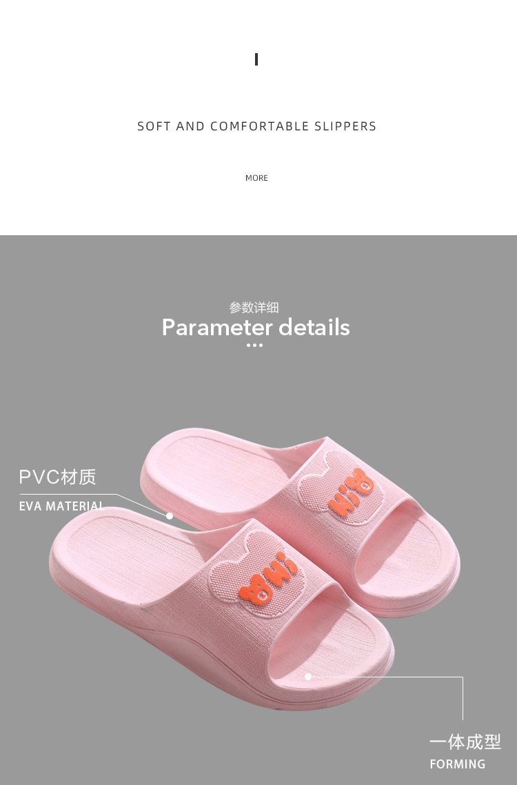 可爱小熊凉拖鞋男夏天浴室外穿情侣防滑托鞋酒店洗澡女居家用拖鞋详情25