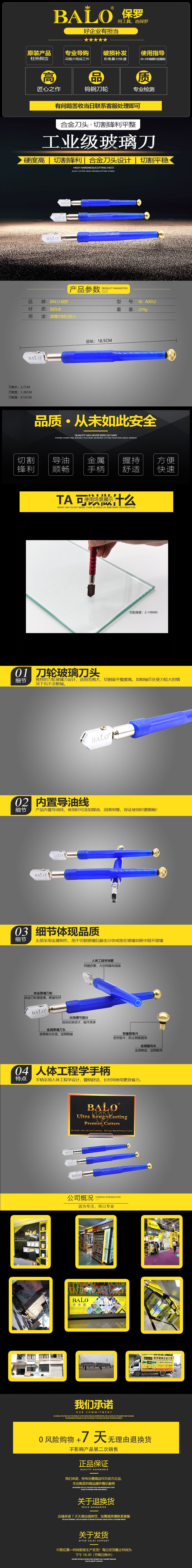 Source factory, glass knife, tile cutting knife, oiled glass knife, professional-grade glass roller knife pic 1