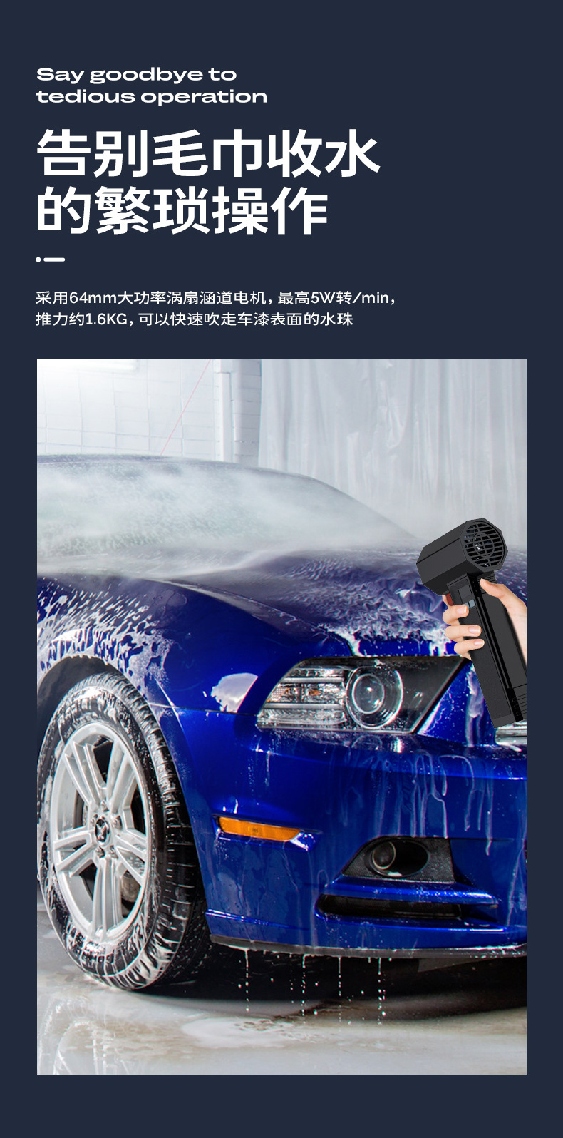 无 jetdry高速涡轮电动吹水机涵道风扇洗车清洁暴力风扇其他电风扇详情8