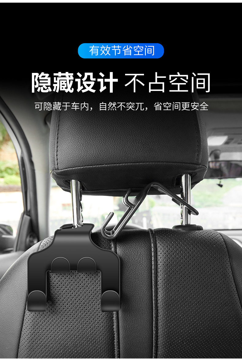 车上挂钩创意强力汽车挂钩内用多功能车载后座椅背隐藏式雨伞收纳详情12