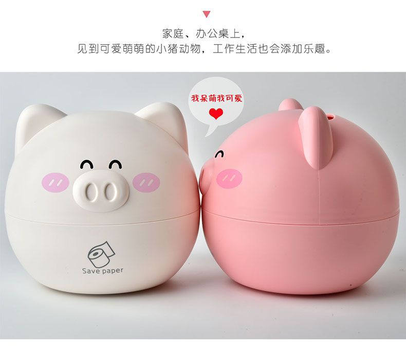 RB553北欧小猪纸巾盒06.jpg