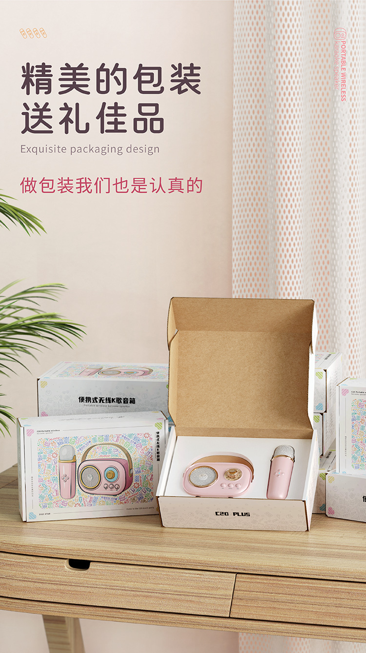 便携式蓝牙音响带话筒无线低音炮定制logo创意礼品K歌蓝牙小音箱详情13