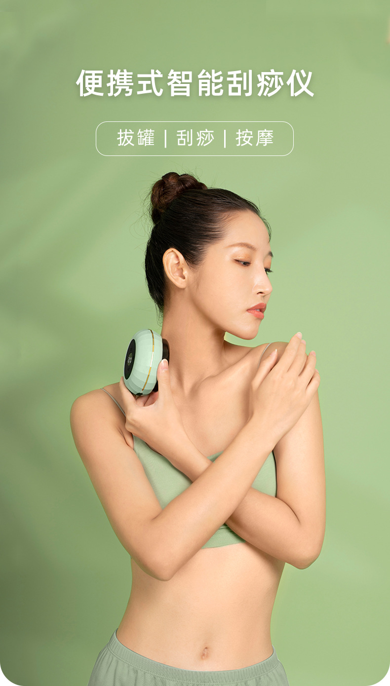 电动无线刮痧仪砭石负压拔罐按摩器揉腹热敷疏通全身经络刷吸痧仪详情1