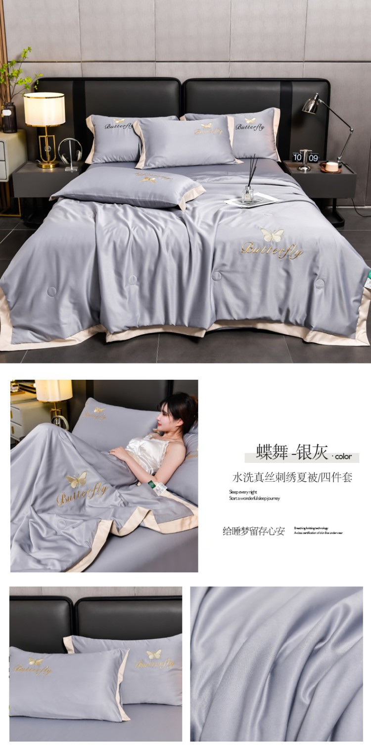 真丝夏凉被四件套刺绣水洗天丝绣花被子单件空调被子枕套床单套件详情14