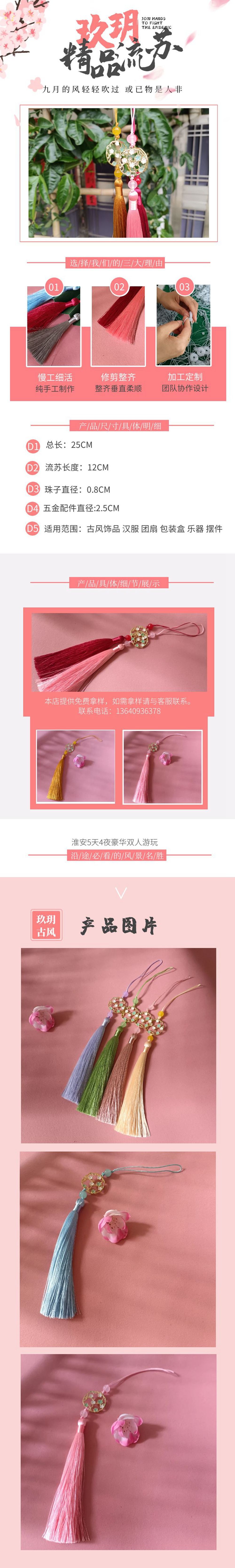 Jiuyue Ancient-style Golden Branch and Jade Leaf Plum Blossom tassel pendant, pendant hanging tassel, Hanfu accessory forbidden step, pressed lapel, handcrafted pic 1