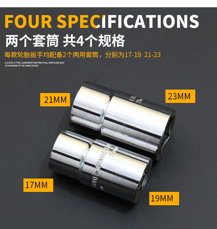 Car tire telescopic wrench, extended labor-saving wrench socket, disassembly and tire changing tool, telescopic tire changing wrench pic 5