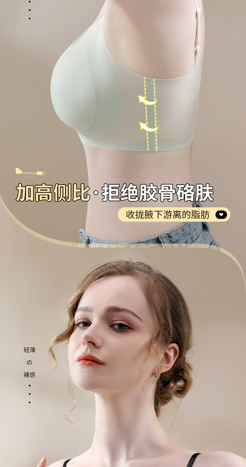 夏季新款冰丝美背吊带裹胸背心文胸女上托固定杯薄款无痕睡眠文胸详情15