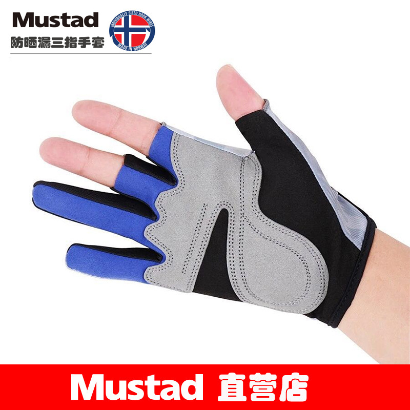 Mustad Musta fishing Gloves G-003 Mosquito-proof breathable gloves leaky three-finger Lue fishing gear fishing gear pic 6