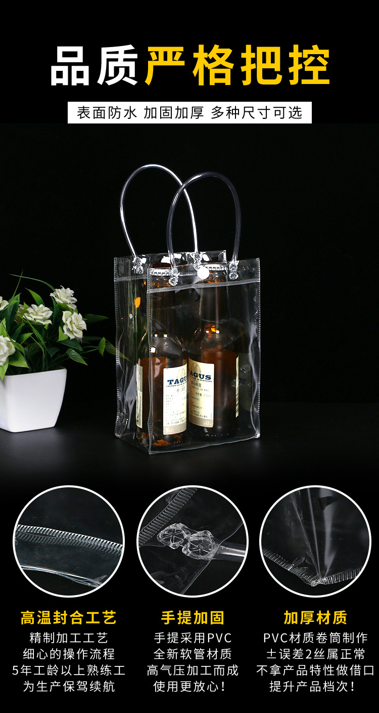 PVC transparent handbag, plastic gift bag, souvenir, wedding candy, red wine packaging bag, thickened, in stock, with customized LOGO pic 7
