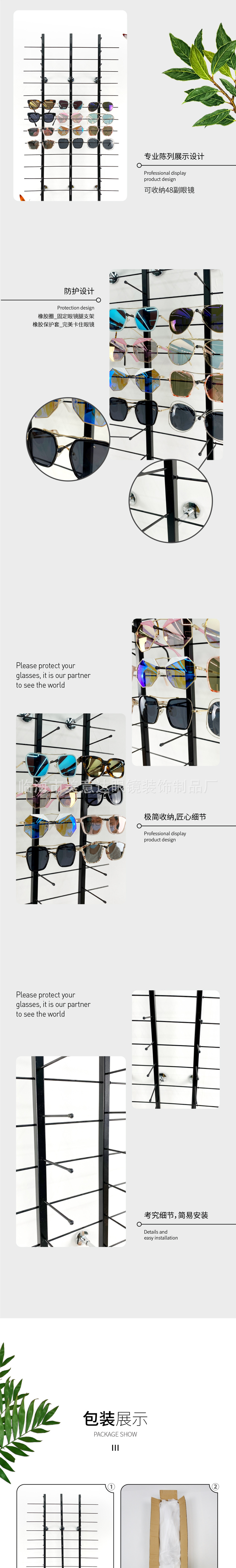 48 pairs of black wall glasses display stands and metal glasses display stands pic 3