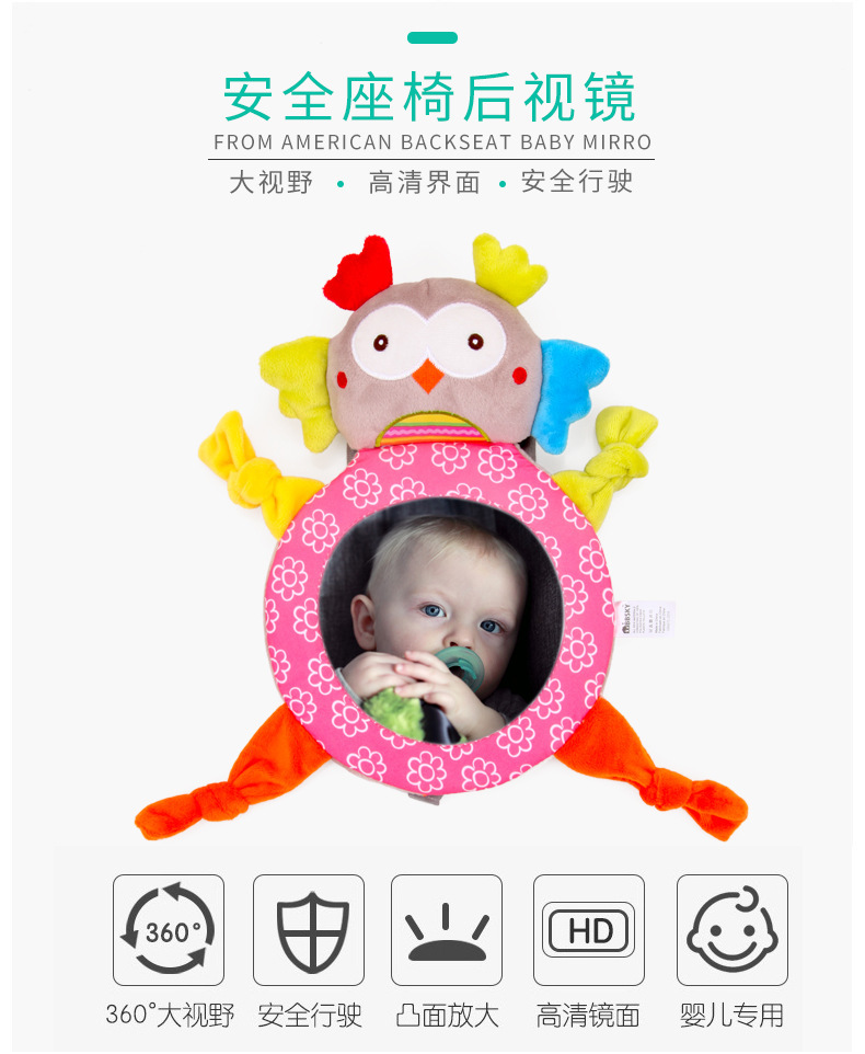 Cartoon animal rearview assist mirror, car baby reverse seat, rearview mirror, plush funhouse mirror toy pic 4