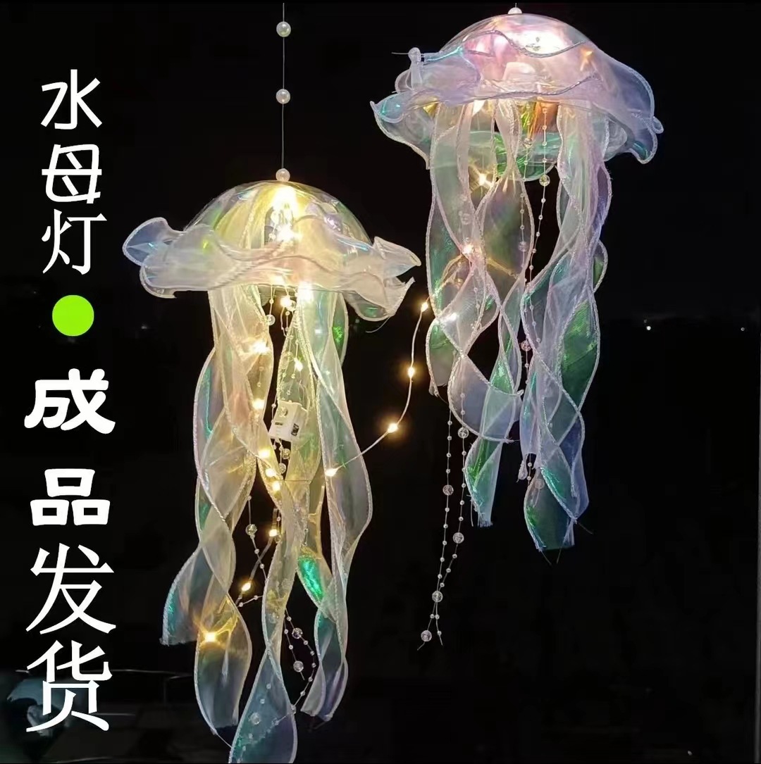 自带仙气发光水母花灯节日礼品手提灯笼夜市地推摆摊玩具爆款批发详情2