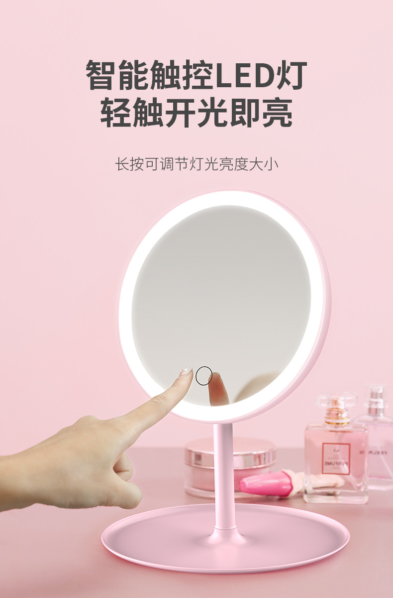 led化妆镜带灯台式网红女补光小镜子ins风宿舍桌面便携小型梳妆镜详情8