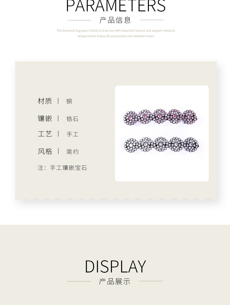 Qingdao accessories: Starry Sky hair clips, elegant and stylish hair accessories, ice flower hair clips, high-end feel, ins style pic 5