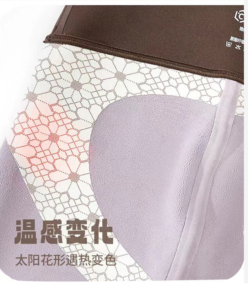 2023秋冬新款外穿裤加绒打底裤保暖芭比裤提臀高腰鲨鱼裤女士批发详情12