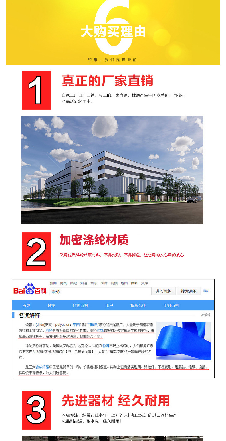 Double-sided matte webbing, thickened Korean version polyester-cotton jewelry, trophy decoration accessories, bows, colorful ribbons wholesale pic 21