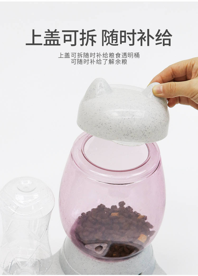 The new cat feeder, automatic water dispenser, cat food bowl and pet water dispenser do not wet the mouth and prevent the pet bowl from being knocked over pic 5