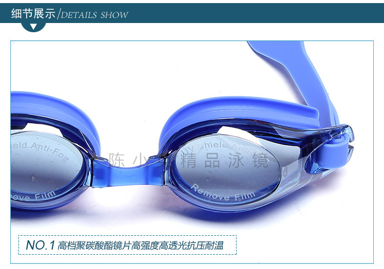 High-end silicone swimming goggles, adult waterproof and anti-fog swimming goggles, UV-resistant swimming goggles, wholesale swimming goggles pic 5