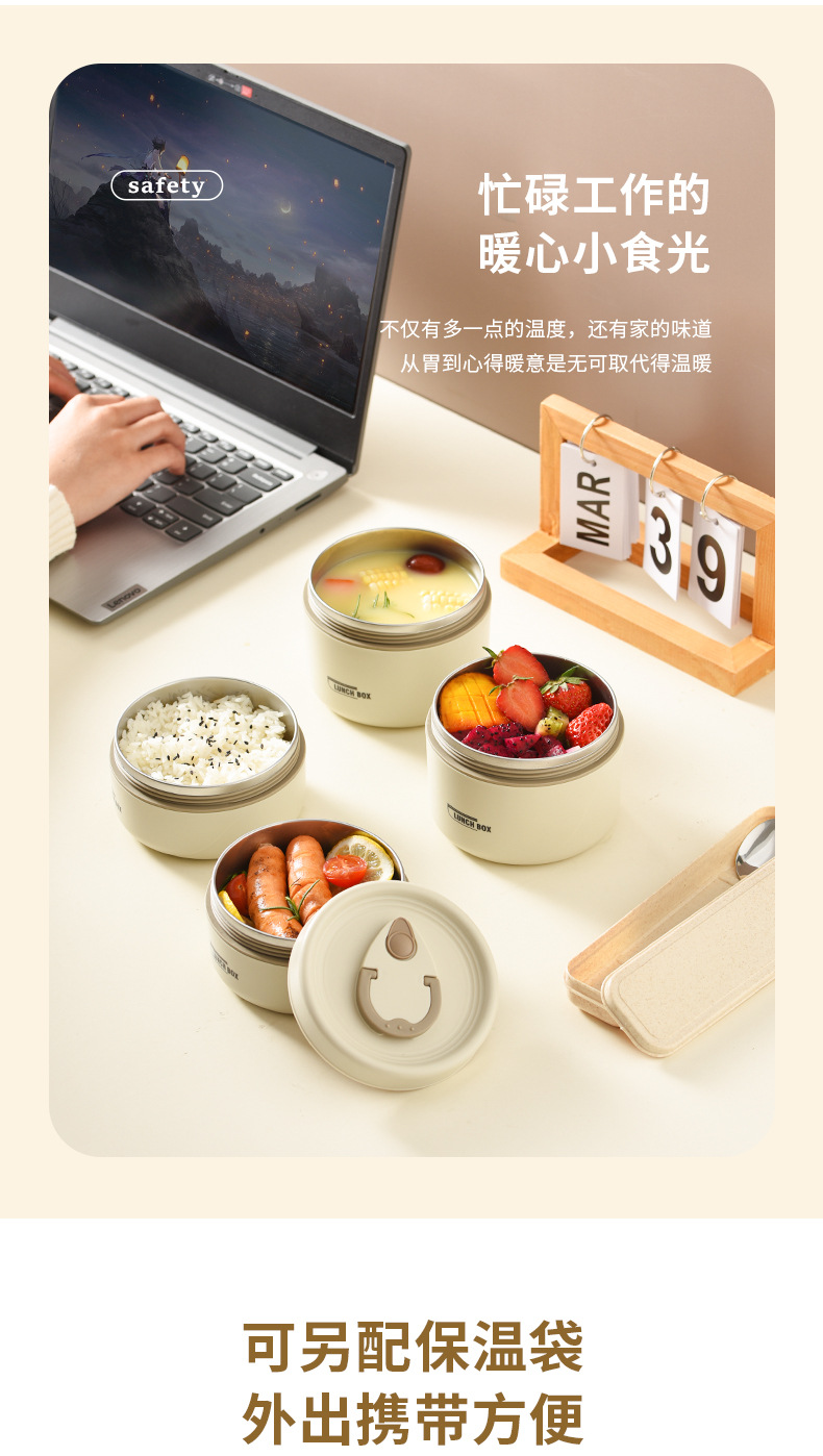 日式保温饭盒上班族便携带饭午餐盒带盖汤碗简约汤盒微波炉便当盒详情14