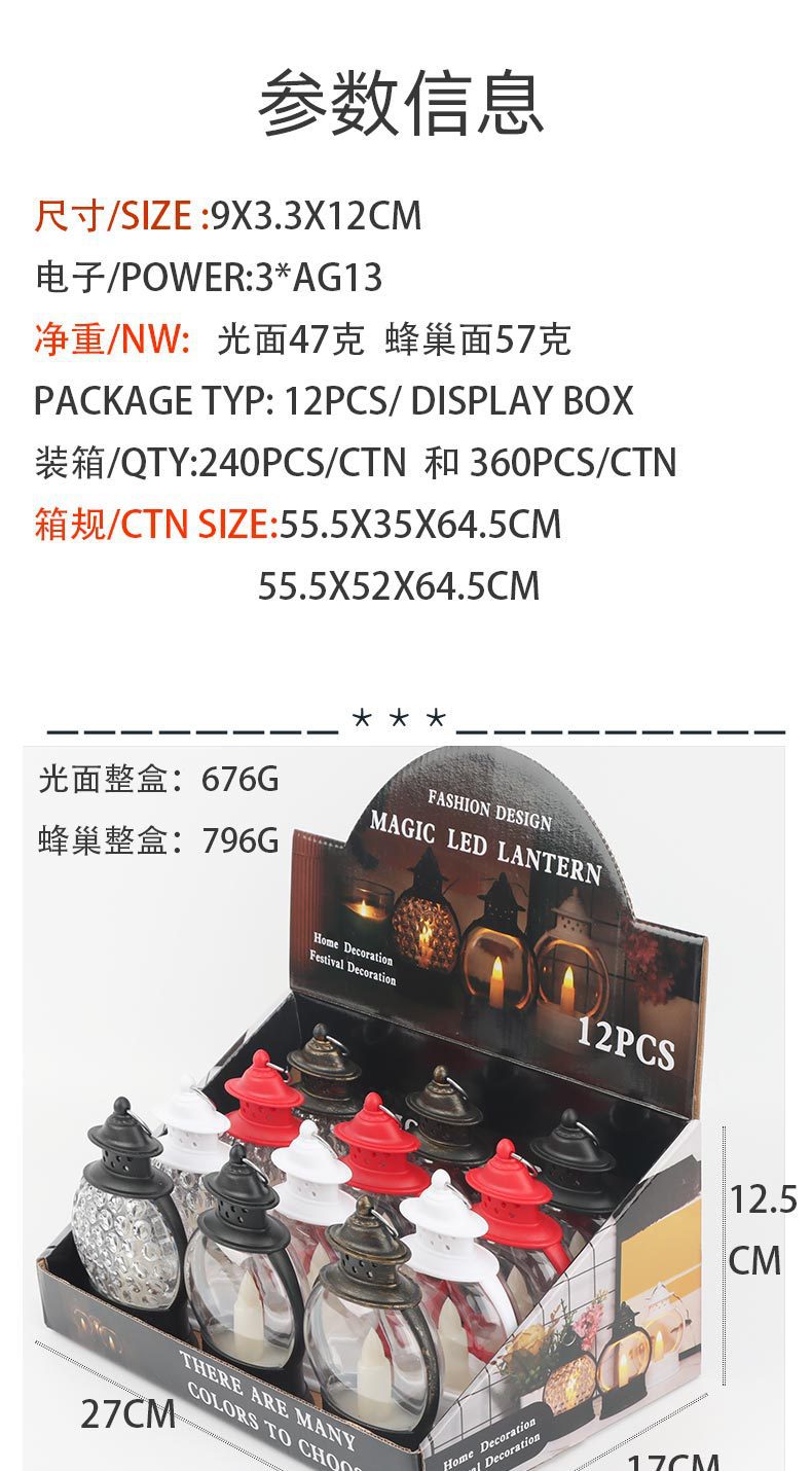 Retro small oil lamps, plastic creative candles, wind lamps, led decorative handicrafts and ornaments pic 4