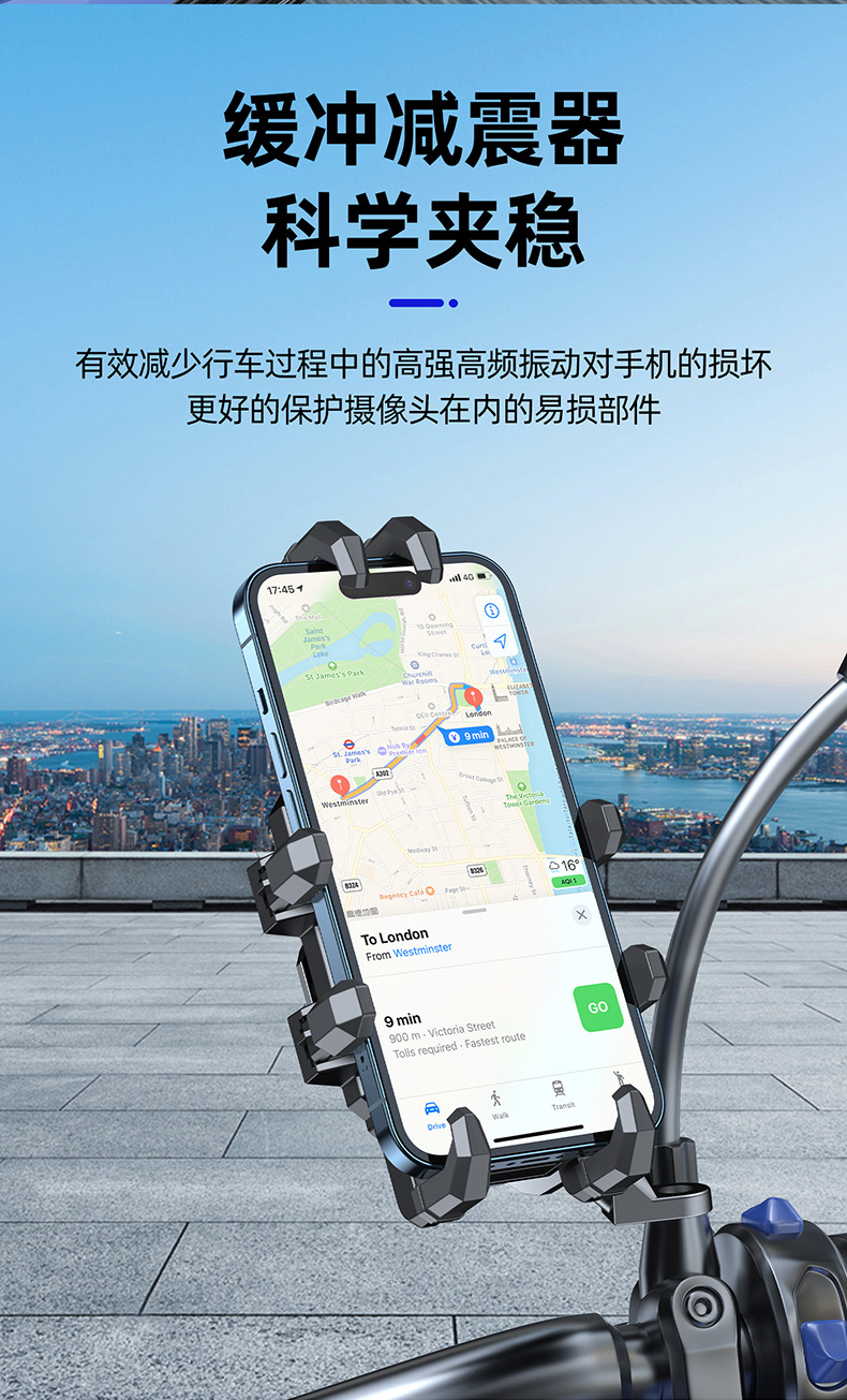 机车手机支架山地摩托车导航架八爪牢固自行车电动车支架跨境爆款详情14