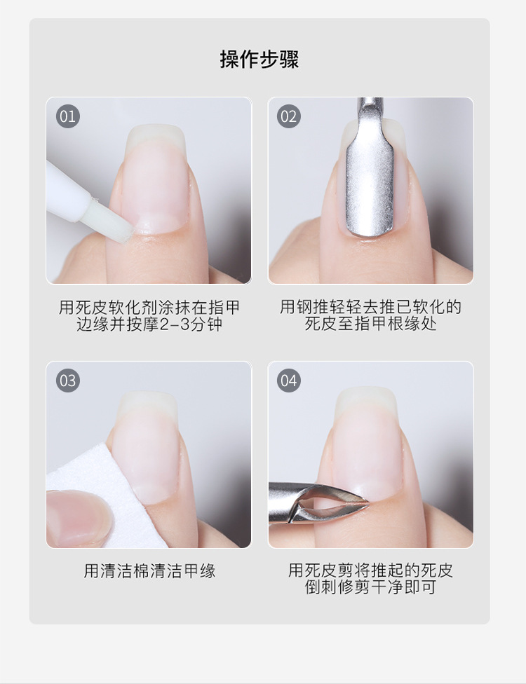 Baoshiman Swan Dead Skin Scissors, Dead skin Remover, Nail Keratin Trimming, Easy Scissors, Nail Salon Tool Set pic 13
