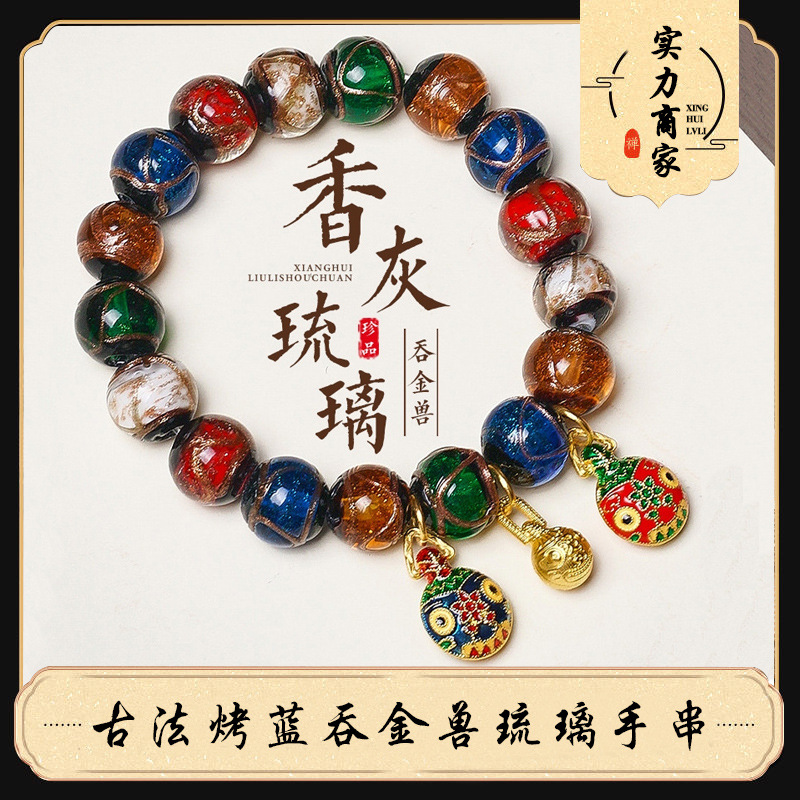 灵隐同款十八籽多宝手串男珠佛珠念珠菩提18籽手链女工厂批发详情5