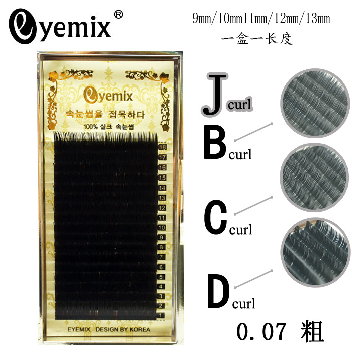 韩国新款奢华蚕丝嫁接睫毛 高性价比18排装0.07 JBCD 9-13MM现货详情13