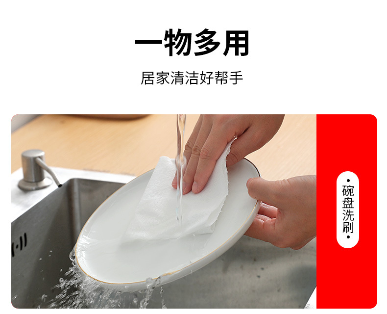 懒人抹布干湿两用厨房加厚去油洗碗布可水洗家用吸水一次性无纺布详情10