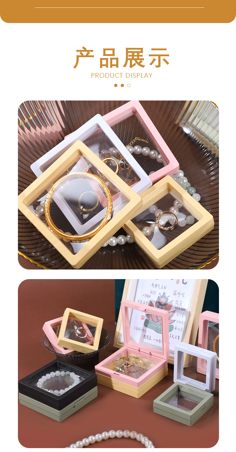Suspended box, cultural and artistic film box, transparent elastic wearable armor, pe jewelry box, bracelet storage box, jewelry display box pic 8