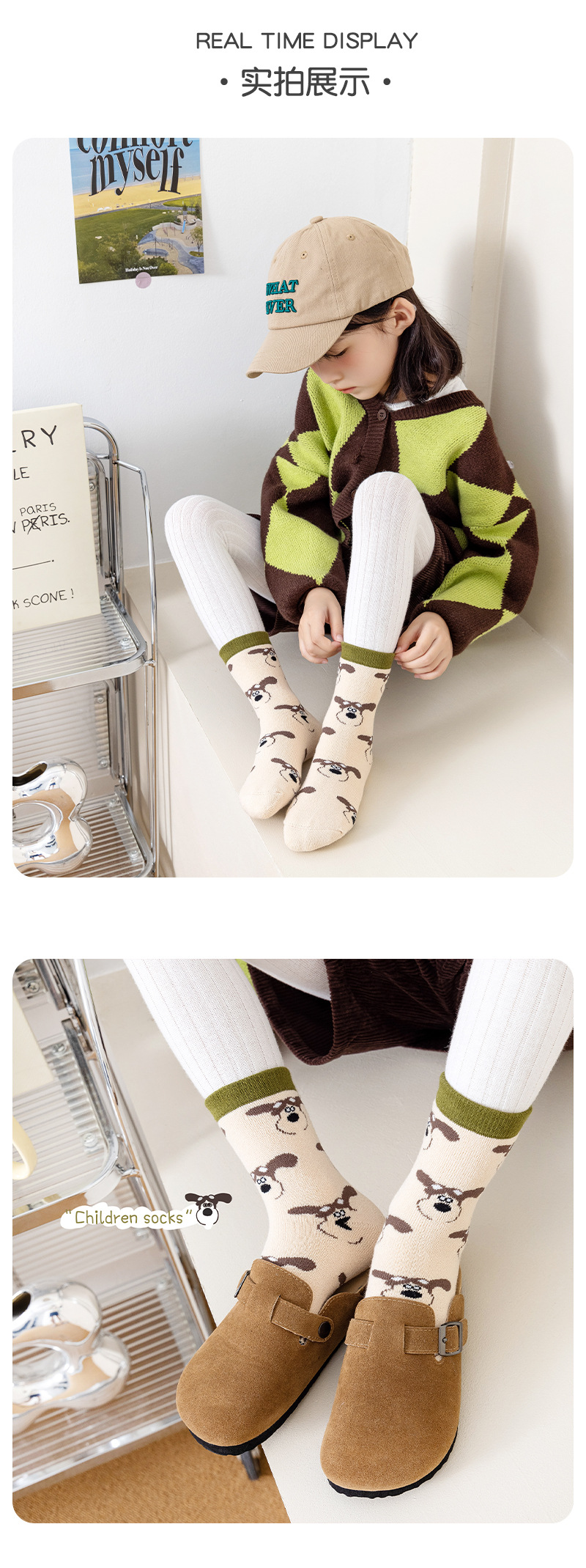 秋冬毛圈加厚儿童袜子全精梳棉 宝宝毛巾袜中筒可爱卡通黑白袜子详情13