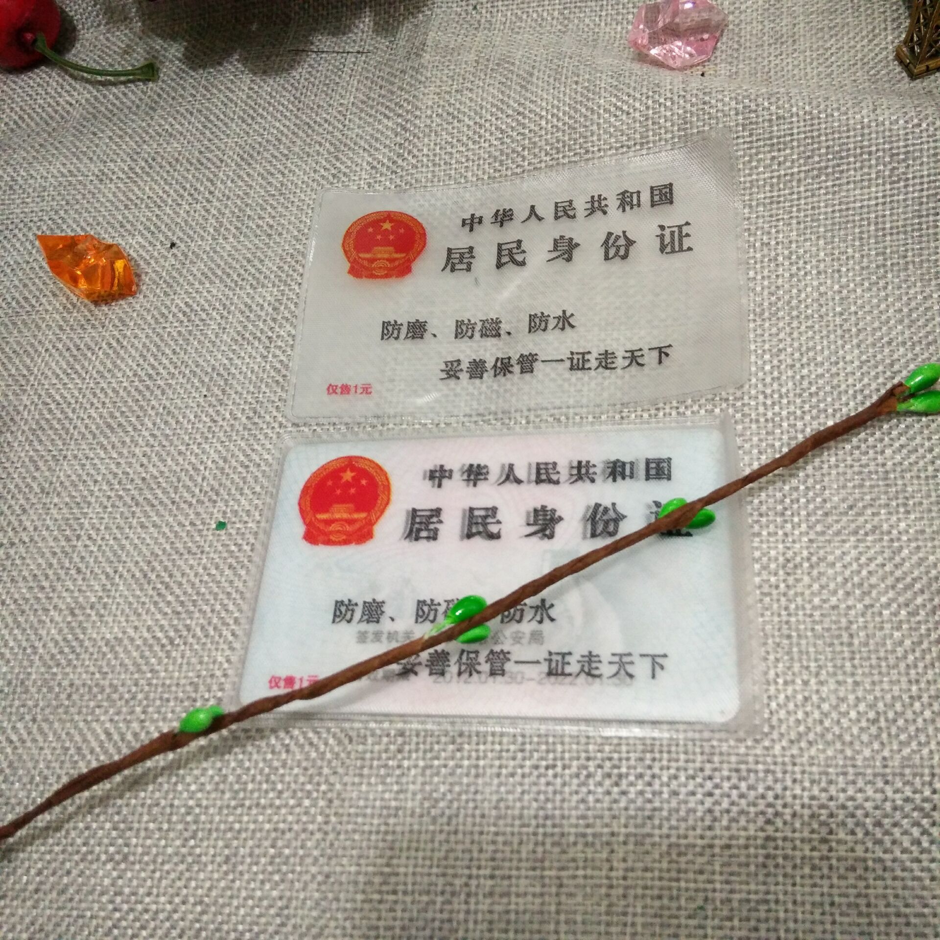 QQ图片20170907201054