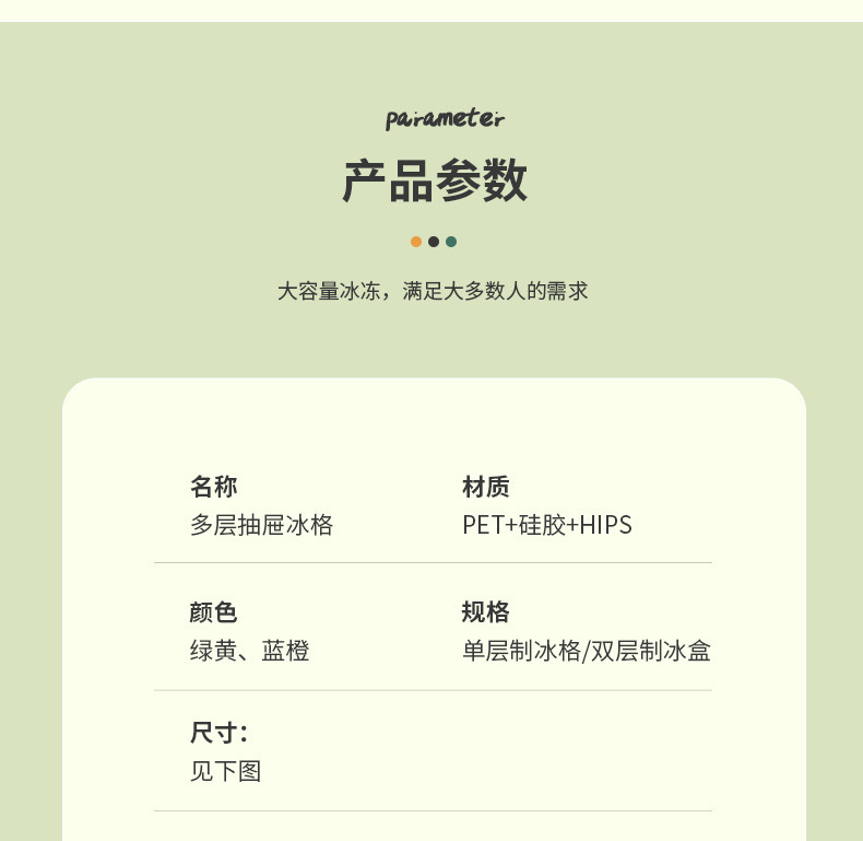 详情_13