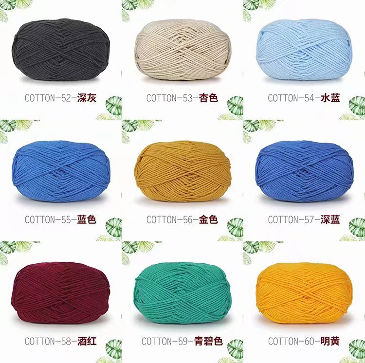 4-strand milk cotton wool yarn, 4-strand Yimian Baobao milk cotton medium and fine wool yarn, diy material package wool wholesale pic 18